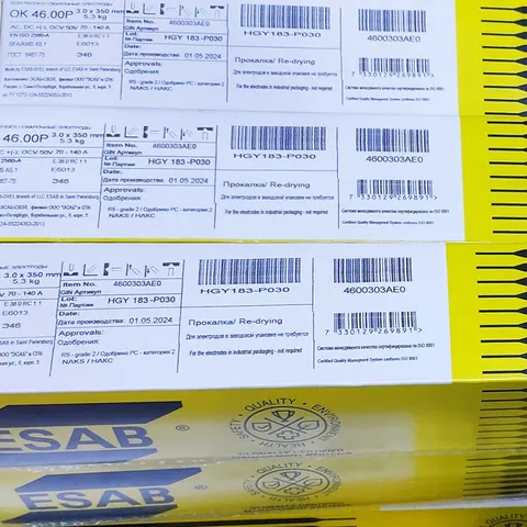 Пачки электродов ЭСАБ ОК 46.00P на складе «Снабженец»