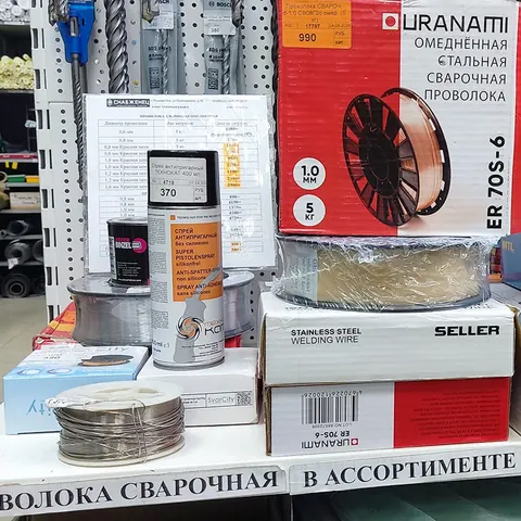 Катушки сварочной проволоки СВ-08Г2С, нержавеющей и с флюсом на витрине «Снабженец»
